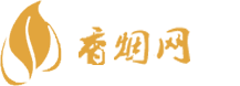 香烟一手货